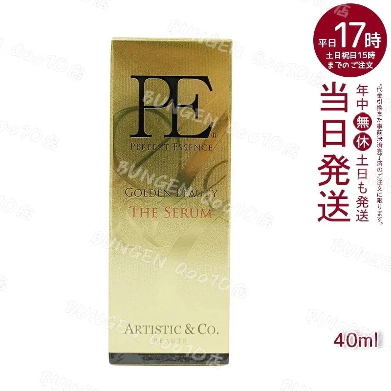 Dr.Arrivo アリーヴォ シリーズ 専用美容液 PE ゴールデン ビューティー ザ セラム 40ml