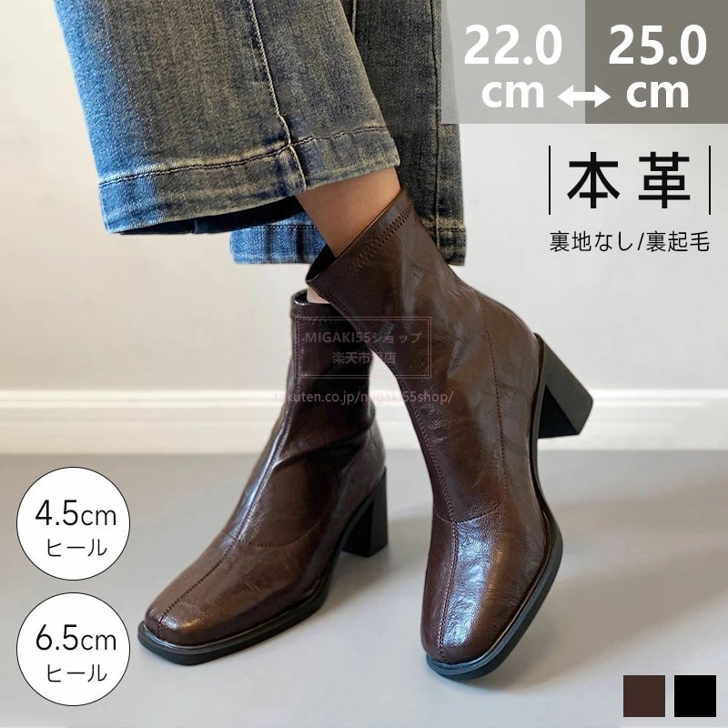 ショートブーツ レディース 歩きやすい ブーツ スクエアトゥ ストレッチ ローヒール 黒ブラック 痛くない 履きやすい 柔らかい 防寒 本革 静音ソール 裏起毛 4.5cm6.5cm おしゃれ 伸縮フ