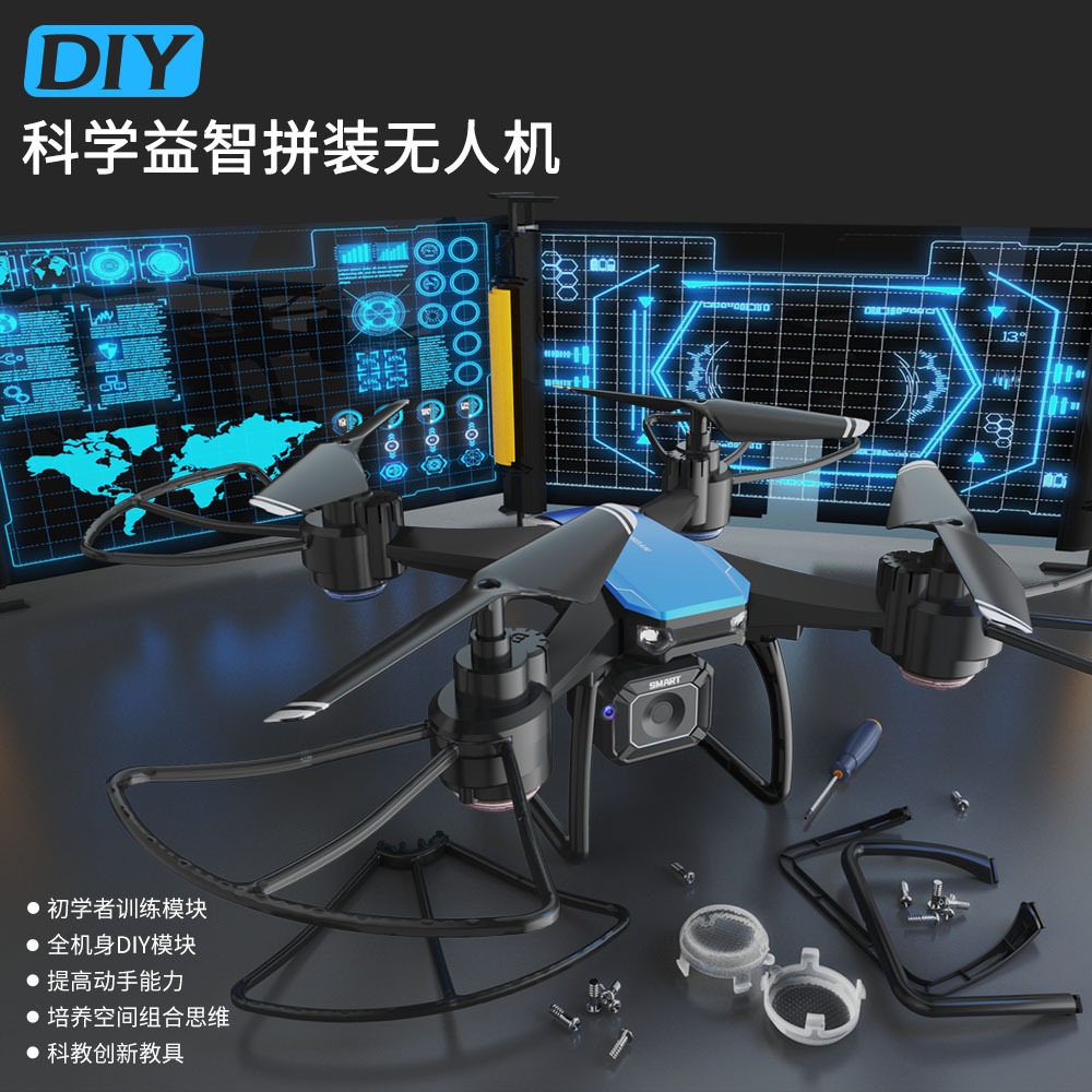 Jjrc 初心者手組み立て Diy 知育玩具 Uav 学校トレーニング固定高さリモートコントロールクアッドコプター