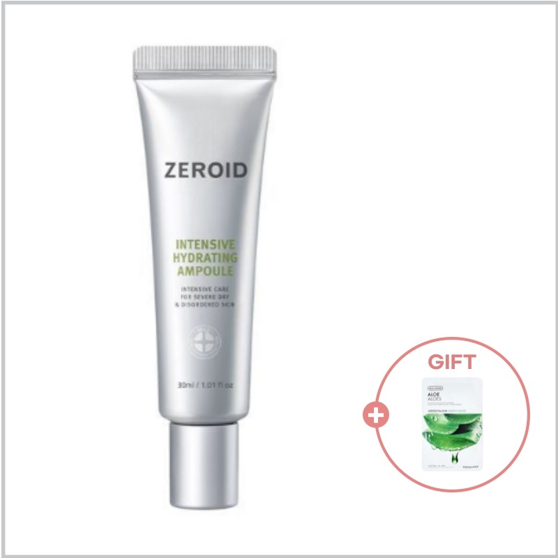 インテンシブハイドレーティングアンプル 30ml