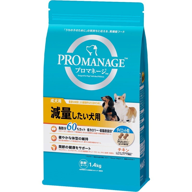 （まとめ買い）マース プロマネージ 成犬用 減量したい犬用 1.4kg 犬用フード [x3]