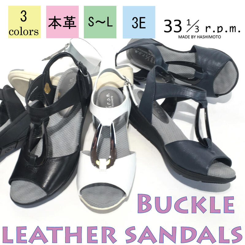 バックル レザー サンダル 4cm ヒール4センチ 3E レディース 外反母趾