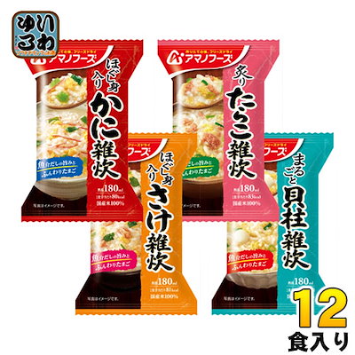 アマノフーズ フリーズドライ 海鮮雑炊4種セット 12...のサムネイル
