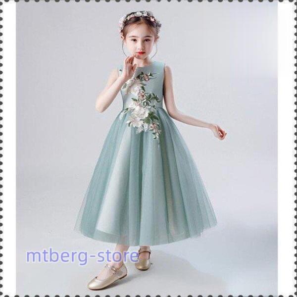 新品子供ドレス ピアノ 発表会 ジュニアドレス 結婚式 キッズ 女の子ドレス七五三 演奏会 入学式 子供服 フォーマル ドレス 110 1 130 140 150 160