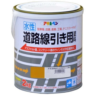 他サイト： アサヒペン 水性道路線引き用塗料2KG黄色 413918 路面用塗料の商品画像