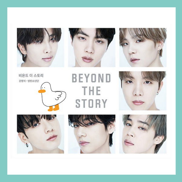 の通販 新品 BTS BEYOND THE STORY ビヨンド・ザ・ストーリー 特典付 - CD