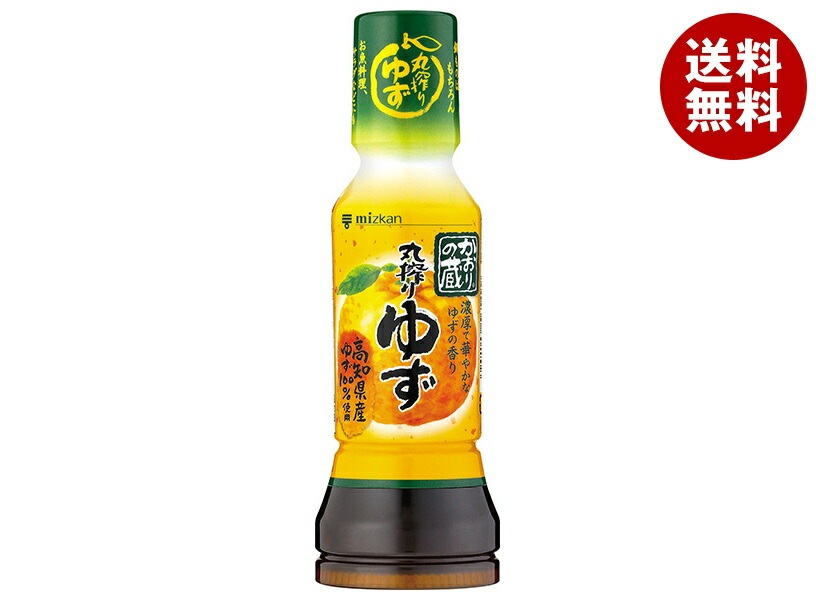 ミツカン かおりの蔵 丸搾りゆず 190ml＊12本入