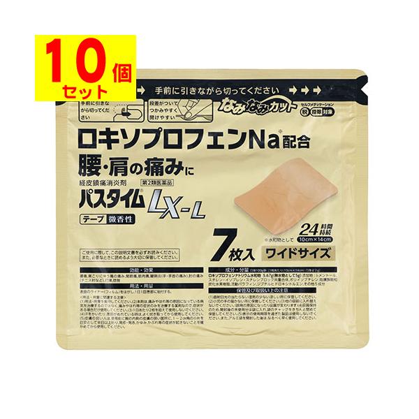 [第2類医薬品][セ税][ポスト投函][祐徳薬品]パスタイムLX-L 7枚入[10個セット]肩こり用