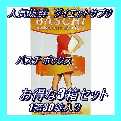 Healthy Beauty ダイエットサプリ 30食分 2種セット 楽天市場】GH Creation EX+ 270粒｜成長サポート＆健康維持