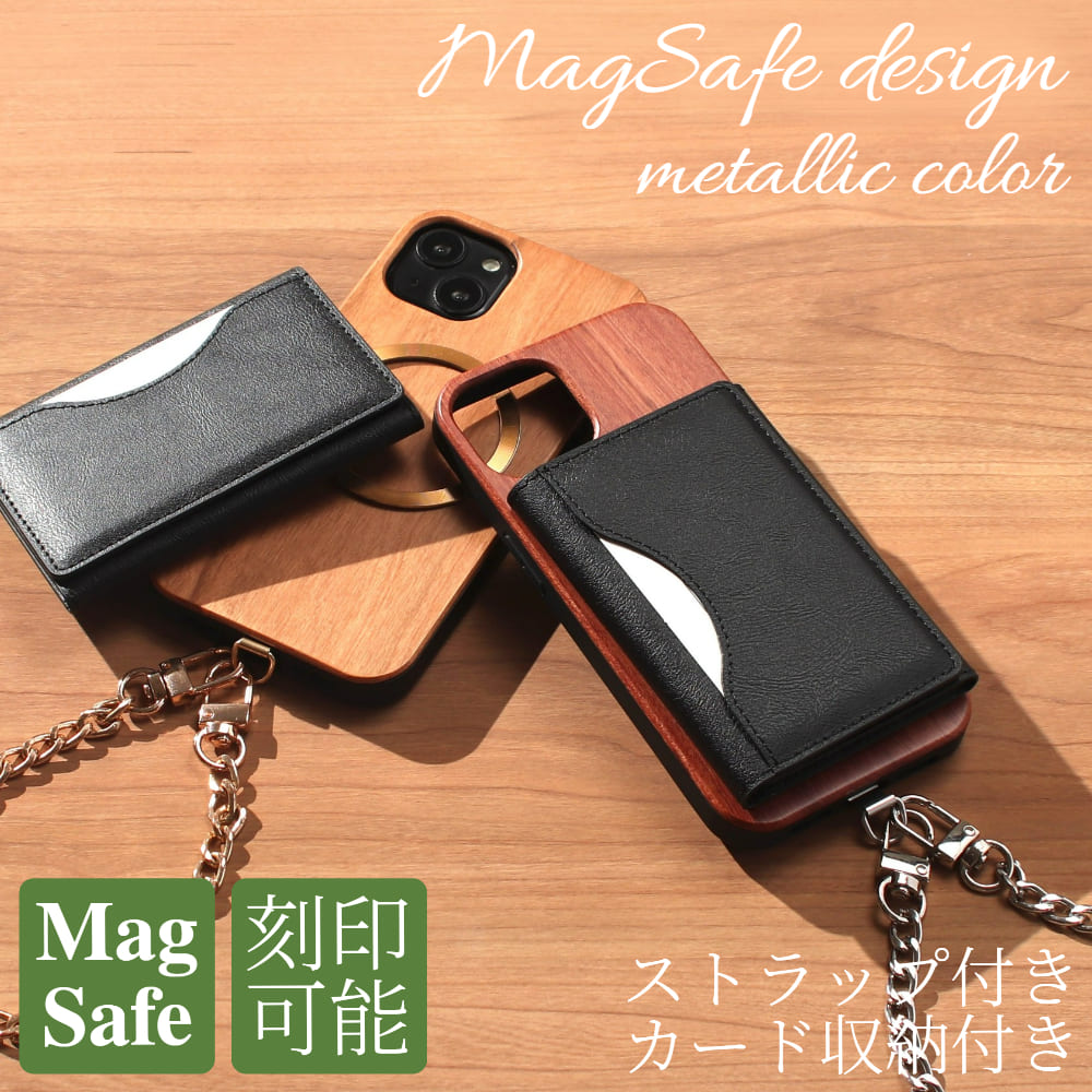 iphone17 ケース 木製 iphone17Pro iphoneAir iphone17ProMAX ウッド マグセーフ magsafe カード収納付き 両面開き 3つ折り ストラップ チェーン