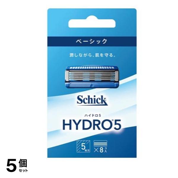 Schick シック ハイドロ5 ベーシック 替刃 8個入 5個セット