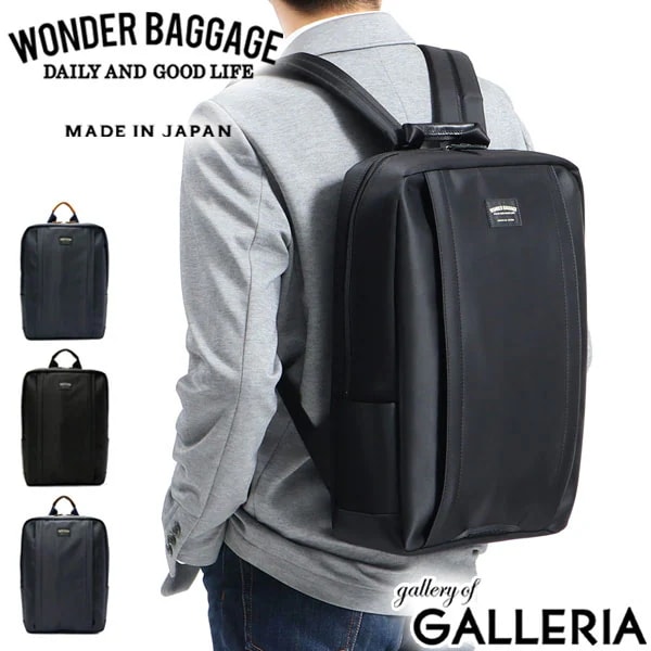 限定レザーポーチ付 ワンダーバゲージ リュック WONDER BAGGAGE GOODMANS CITYTIME SHIELD WR グッドマンズ ビジネスバッグ A4 メンズ WB-G-027