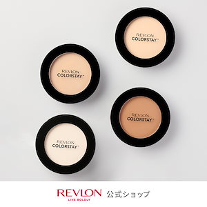 カラーステイ プレスト パウダー N 8.4g 定番3色 パウダー プレストパウダー パフミラー付き テカリ & メイク崩れを防ぐ シェーディング 超微粒子パウダー サラサラ仕上げ