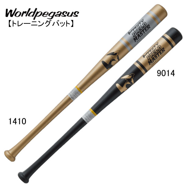 硬式木製 極太トレーニングバット トクサンTVコラボ商品 【Worldpegasus】ワールドペガサス 硬式トレーニング用 19SS（WBKWTTV9）