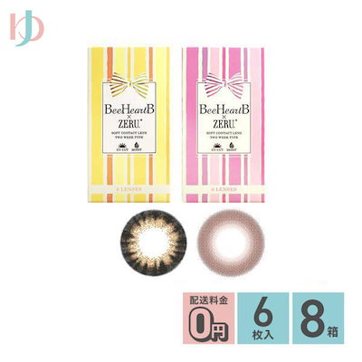 漆芸 絵変わり 松竹梅 鶴雀鶯 金蒔絵 朱塗引盃 三十客 木皿【MA362