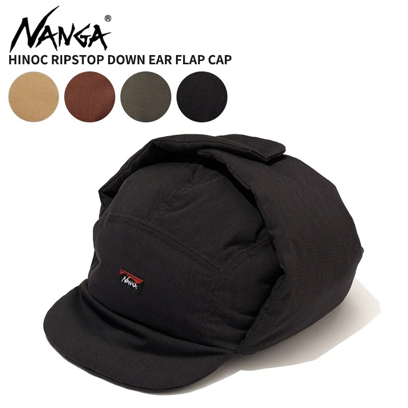ナンガ ダウンキャップ NANGA ヒノックリップストップ ダウンイヤーフラップキャップ HINOC RIPSTOP DOWN EAR FLAP CAP 冬 帽子 アウトドア