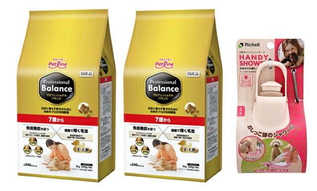 プロフェッショナル バランス ７歳から 3kg 2個セット 【お散歩ハンディシャワー Ｓサイズ アイボリー付】