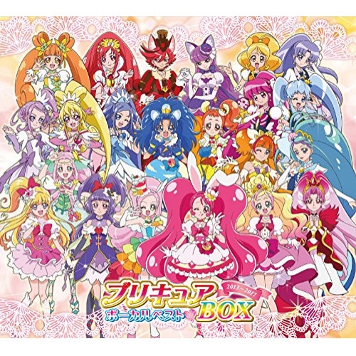 仲谷明香/吉田仁美/礒部花凜/北川理恵/駒形友梨/宮本佳那子 ／ プリキュアボーカルベストBOX 2013-2017 (CD) MJSA-1231