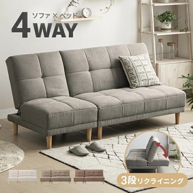 背面が高く安定した使い心地 ソファーベッド ソファベッド リクライニング 北欧 幅広 180cm 2人掛け 2.5人掛け 3人掛け ソファ ソファー 二人掛け 三人掛け ベンチソファ ハイバック コン