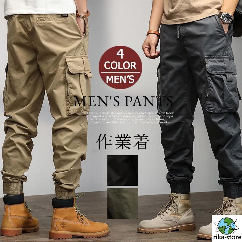 カーゴパンツ メンズ ジョガーパンツ ウエストゴム ロング丈 ロングパンツ ズボン パンツ ボトムス おしゃれ カジュアル 無地 シンプル 5,581円