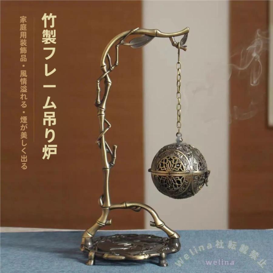 ボール型香炉 彫刻コーン香炉 チェーン付き銅製ホルダー Welina ホームデコにも映える お香/線香の煙が美しく広がる癒しアイテム