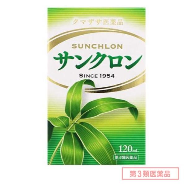 第３類医薬品 サンクロン 120mL