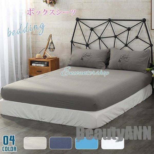 【今季トレンド】新生活 ボックスシーツ 8色 マットレスカバー シングル セミ クイーン キング 敷きパッド 枕カバー プレゼント ギフト
