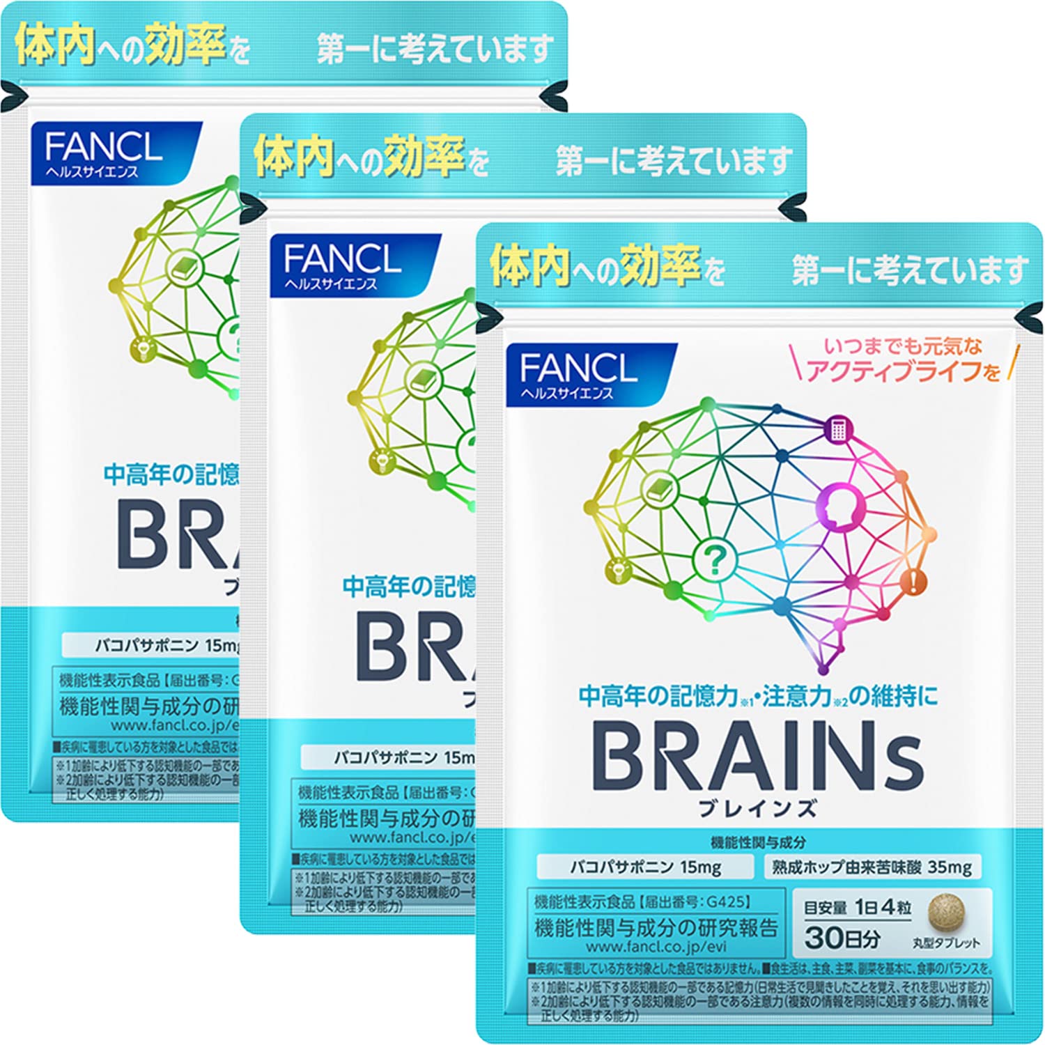 ファンケル (FANCL) BRAINs 90日分 (30日分×3袋) [機能性表示食品] ご案内手紙つきサプリメント (記憶力/注意力) ヘルスケア