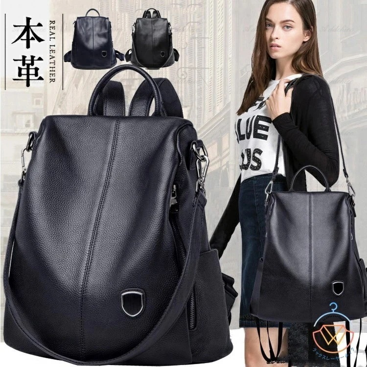 リュック レディース レザー 本革 3WAY リュックサック マザーズバッグ ママバッグ 軽量 大容量 おしゃれ かわいい 防水 大人 リュック レザーリュック 通勤 通学 旅行 A4 iPad りゅ
