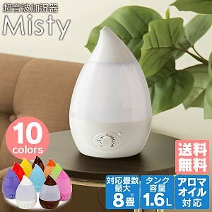 Qoo10 エスアイエス H超音波加湿器 ピンク 送料無料 季節家電