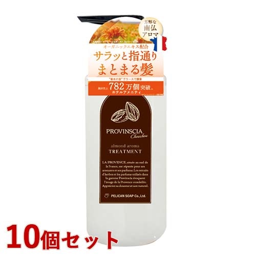 プロバンシア シュシュ(PROVINSCIAchouchou) トリートメント 500ml×10個セット アーモンドの香り フレグランスバス プロヴァンシア