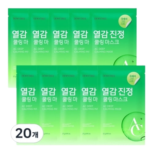 ACディープ熱感カーミングマスク, 20枚