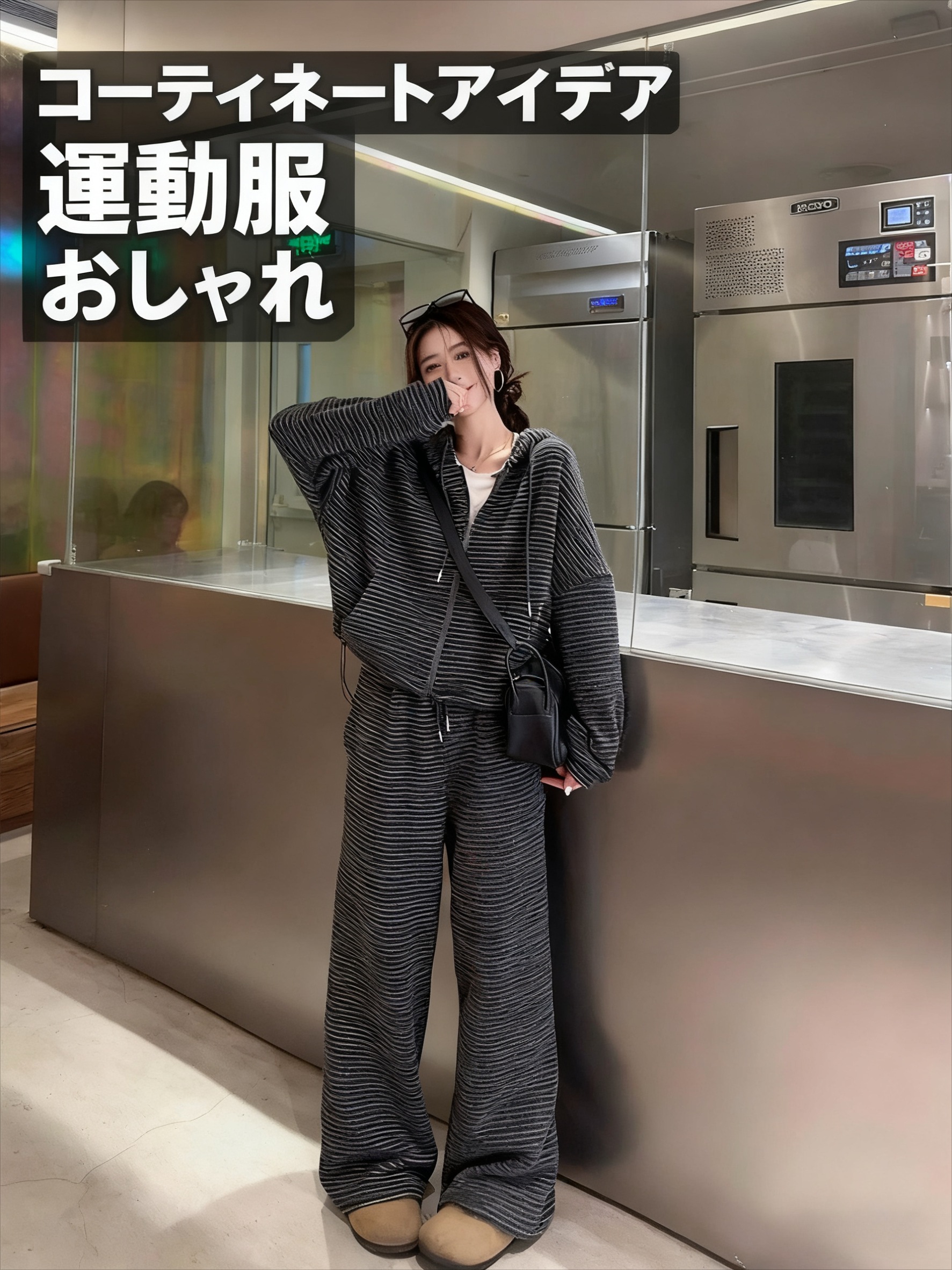 秋冬用レディーストラックスーツゆったりフィットフード付きストライプジャケット＆ワイドレッグパンツ2点セットカジュアルアウトフィット