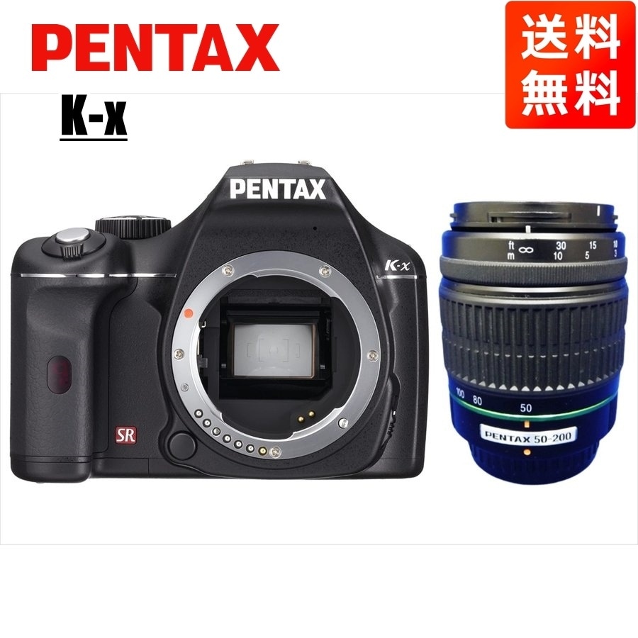 K-x 55-200mm 望遠 レンズセット ブラック デジタル一眼レフ カメラ 中古