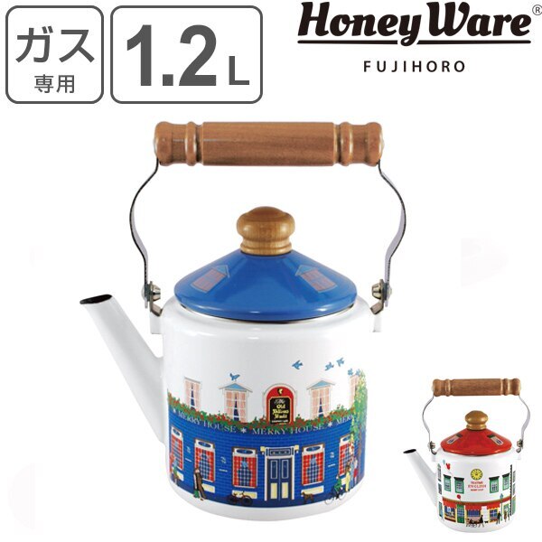 ケトル 1.2L ホーロー製 メリーシリーズ HoneyWare 富士ホーロー ガス火専用