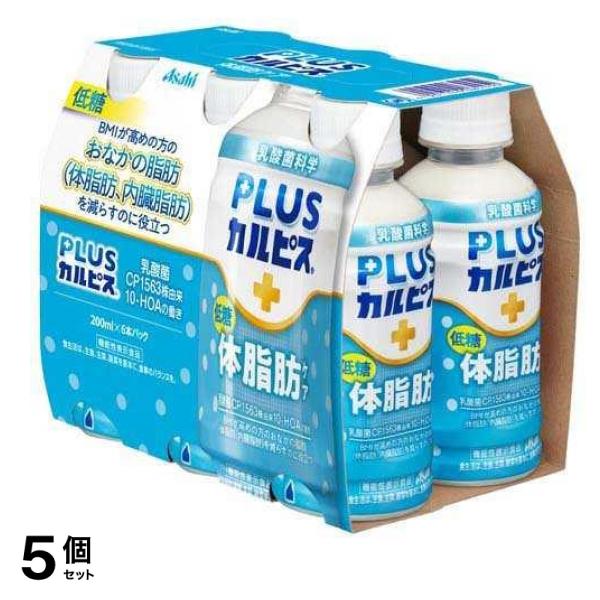 アサヒ PLUSカルピス 体脂肪ケア 200ml× 6本入 5個セット