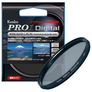 ケンコー PRO1デジタルサ-キユラPL62S PRO1D WIDEBAND サーキュラーPL(W) 62mm PRO1デジタルサキユラPL62S