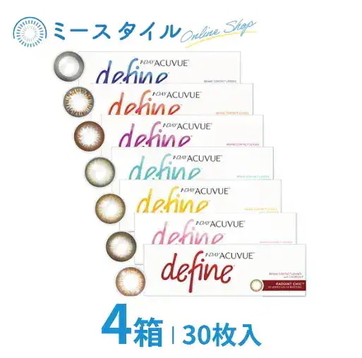 ワンデーアキュビューディファインモイスト 30枚入り 4箱