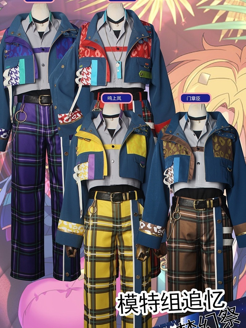 アイドルドリームフェスティバル2 モデルグループ Reminiscence 全員コスプレ衣装 真全藍 コスプレ衣装