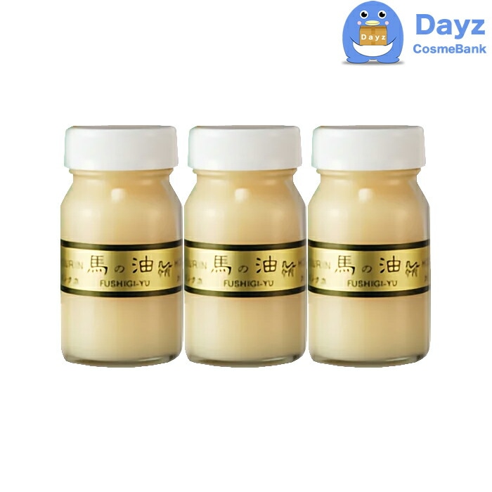 ホウリン 馬の油　カンタカ 65mL　3点セット　　保湿 ボディマッサージ　馬油 乾燥