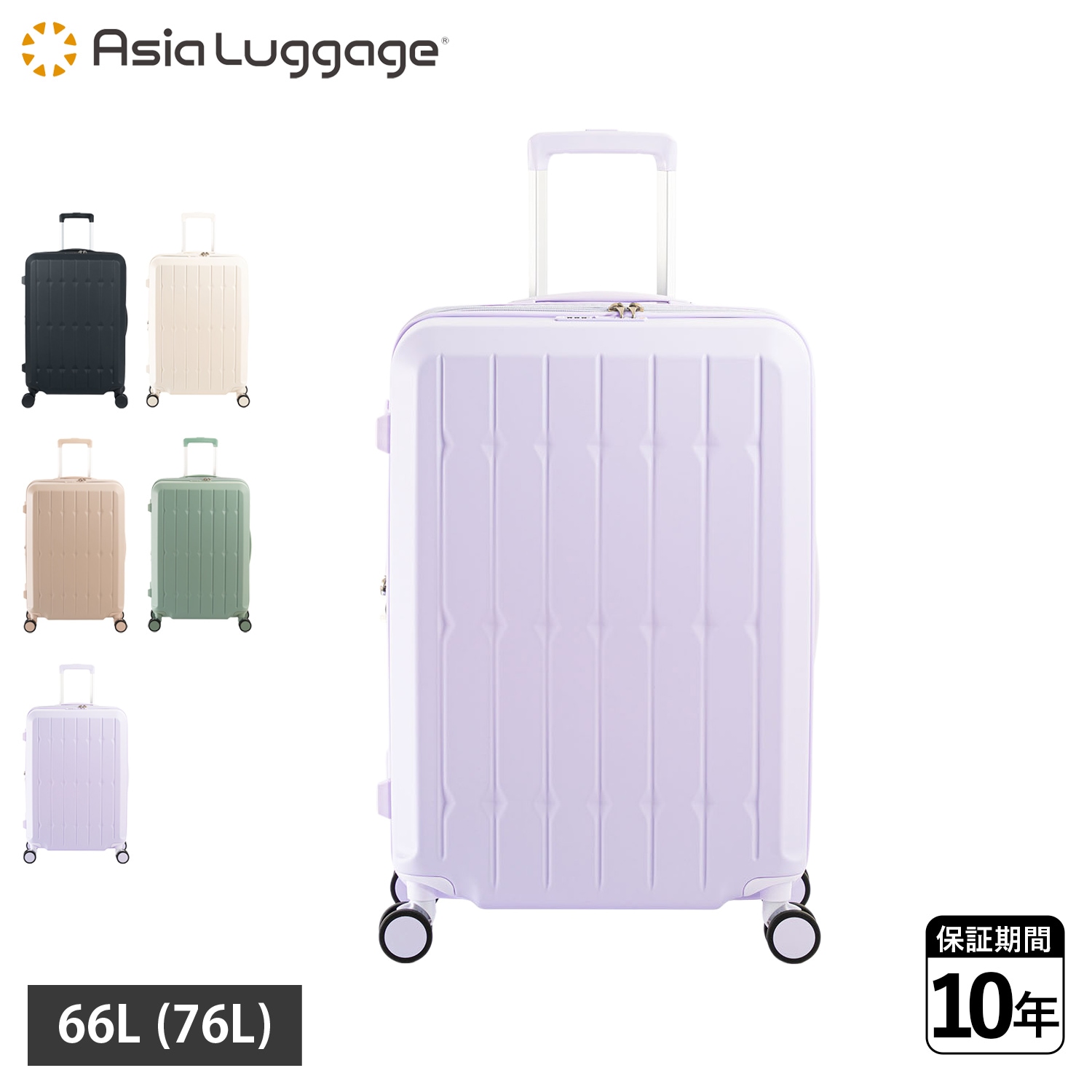 スーツケース キャリーケース メンズ レディース 66L 76L 軽量 拡張 大容量 ドリンクホルダー付き SUITCASE ALI-6030SD-24W