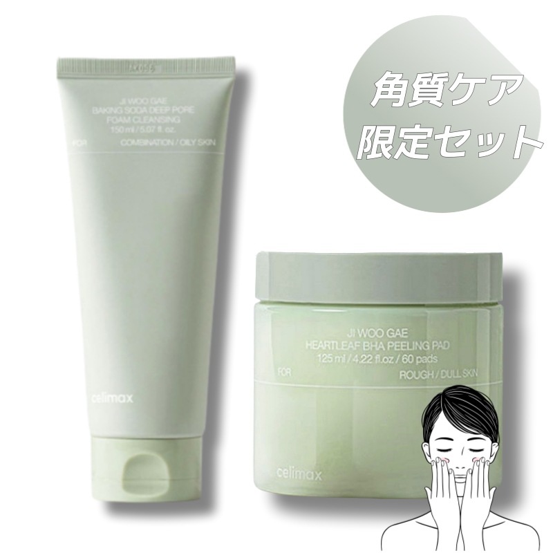 [ピーリングケアセット] ドクダミ バハ 消しゴム ピーリングパッド 125ml(60枚入)+ベーキングソーダ ディープフォア消しゴム フォームクレンジング 150ml古い角質ケア