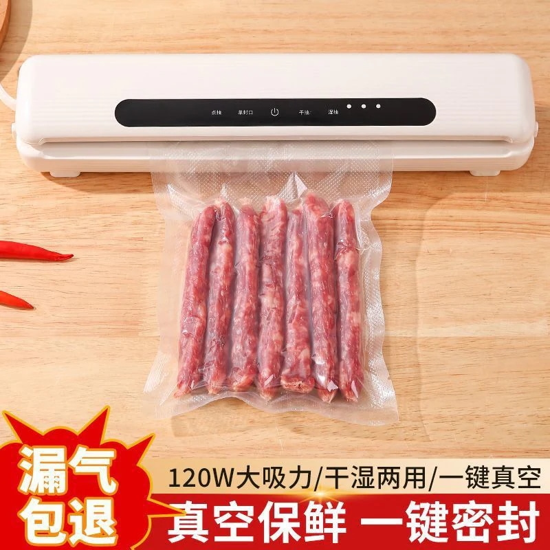 食品保存用のポータブル全自動充電式真空シール機小型家庭用シール機食品包装機プラスチックシール機