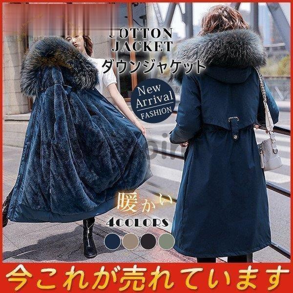 【短納期】モッズコート ダウンジャケット レディース ウエスト絞り スリム 膝丈 ファーコート フェイクファー 大きいサイズ フード付き カジュアル 暖かい