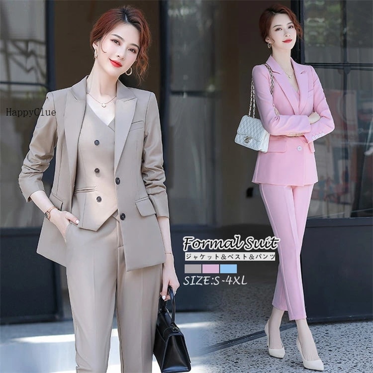スリーピース 事務服 スーツ エレガント 優雅 パンツスーツ おしゃれスーツ 長袖 春夏秋冬 フォマール OLオフィス レディース 30代40代 女性 ママスーツ 卒業式 入学式 母親 ビジネススーツ