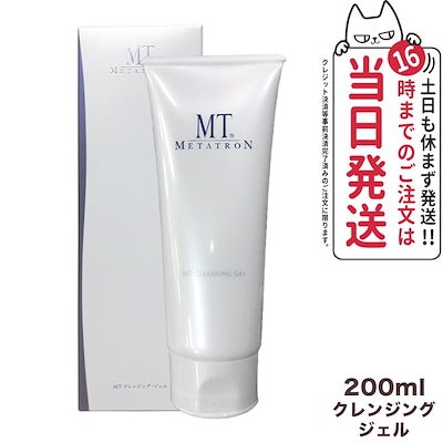 新品　未使用　MT メタトロン　クレンジングジェル　200ml 箱なし　3本 楽天市場】クレンジングジェル MTメタトロン MT クレンジング