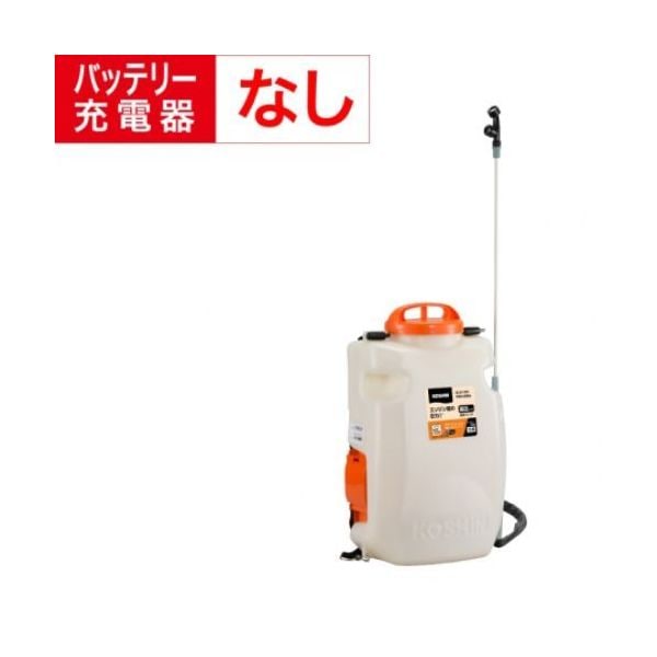 SLS-15HN 背負い式充電噴霧器(高圧型) 15L 18V 2.0Ah (バッテリー充電器無) スマートシリーズ
