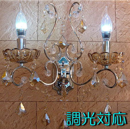 【LED付き！】 新品 超豪華！ クリスタル LED ブラケット ライト 壁照明 ウォールランプ