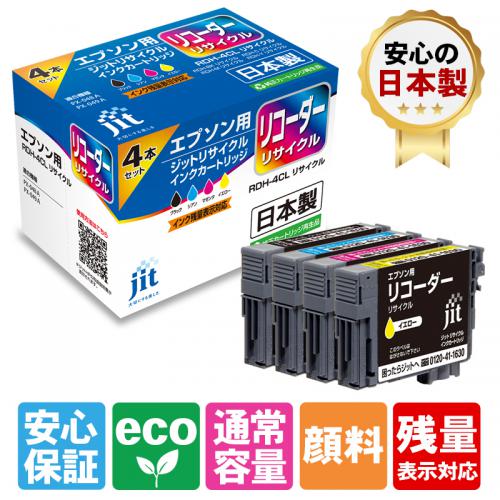 JIT-ERDH4P [�G�v�\���p RDH-4CL 4�F�p�b�N]