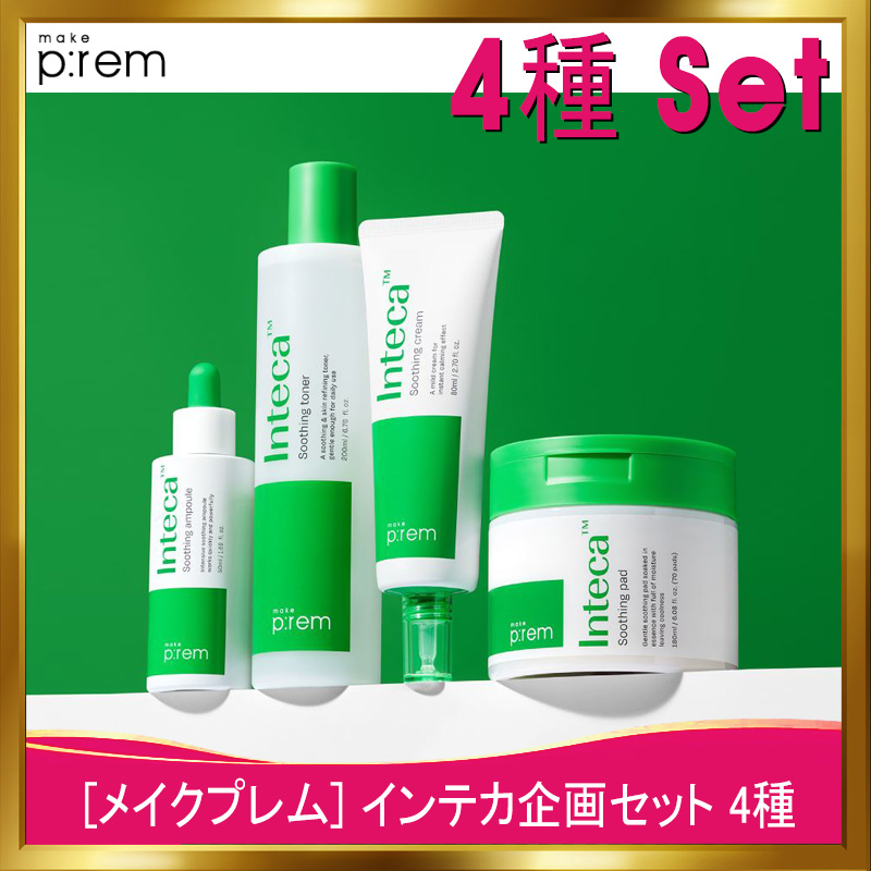 [韓国正規品]インテカ企画セット　インテカスージングクリーム 80ml/インテカスージングトナー 200ml /トラブルスージングセラム 60ml /トラブルスージングパッド 70枚